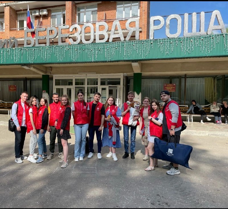 1 июня Пензенское регионального отделение ВОД Волонтеры-медики совместно с Федерацией профсоюзов Пензенской области для детей, проживающих в санатории «Березовая роща», провели квест «Маршрут здоровья», посвященный Дню защиты детей.