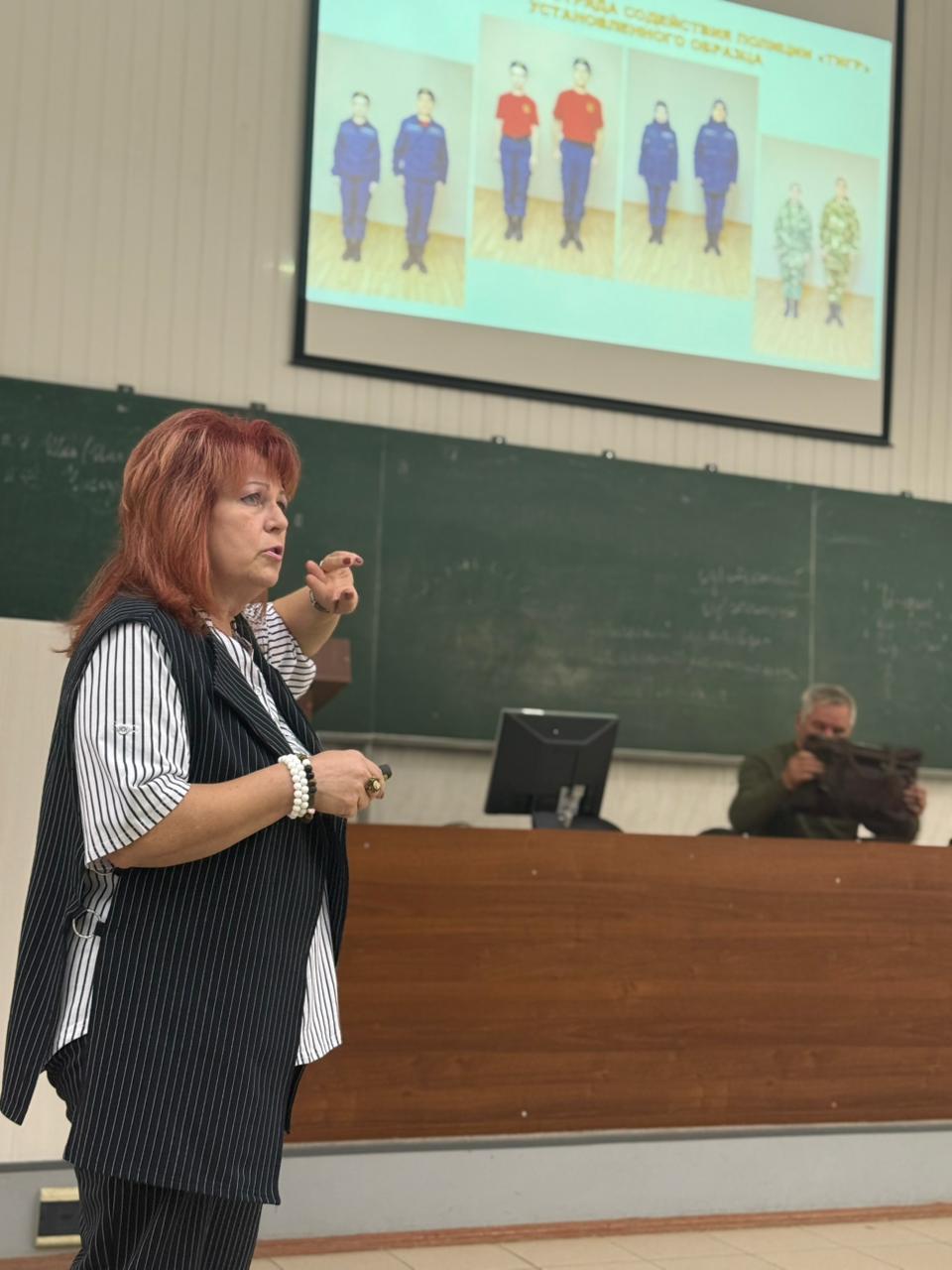 Молодежный отряд Тигр.