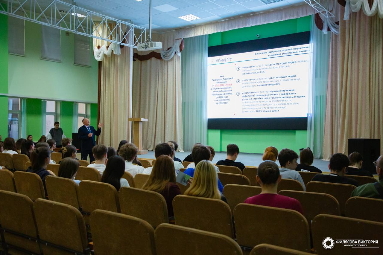 В конце сентября прошло ежегодное собрание для первокурсников, желающих войти в ряды волонтеров ПГУ